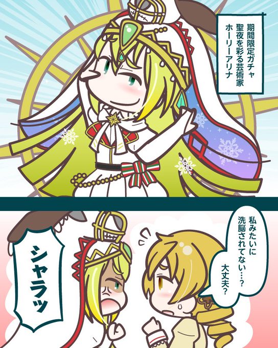河瀬かわこ Kawasekawaco さんの漫画 49作目 ツイコミ 仮 河瀬かわこ Kawasekawaco さんの漫画 49作目 ツイコミ 仮