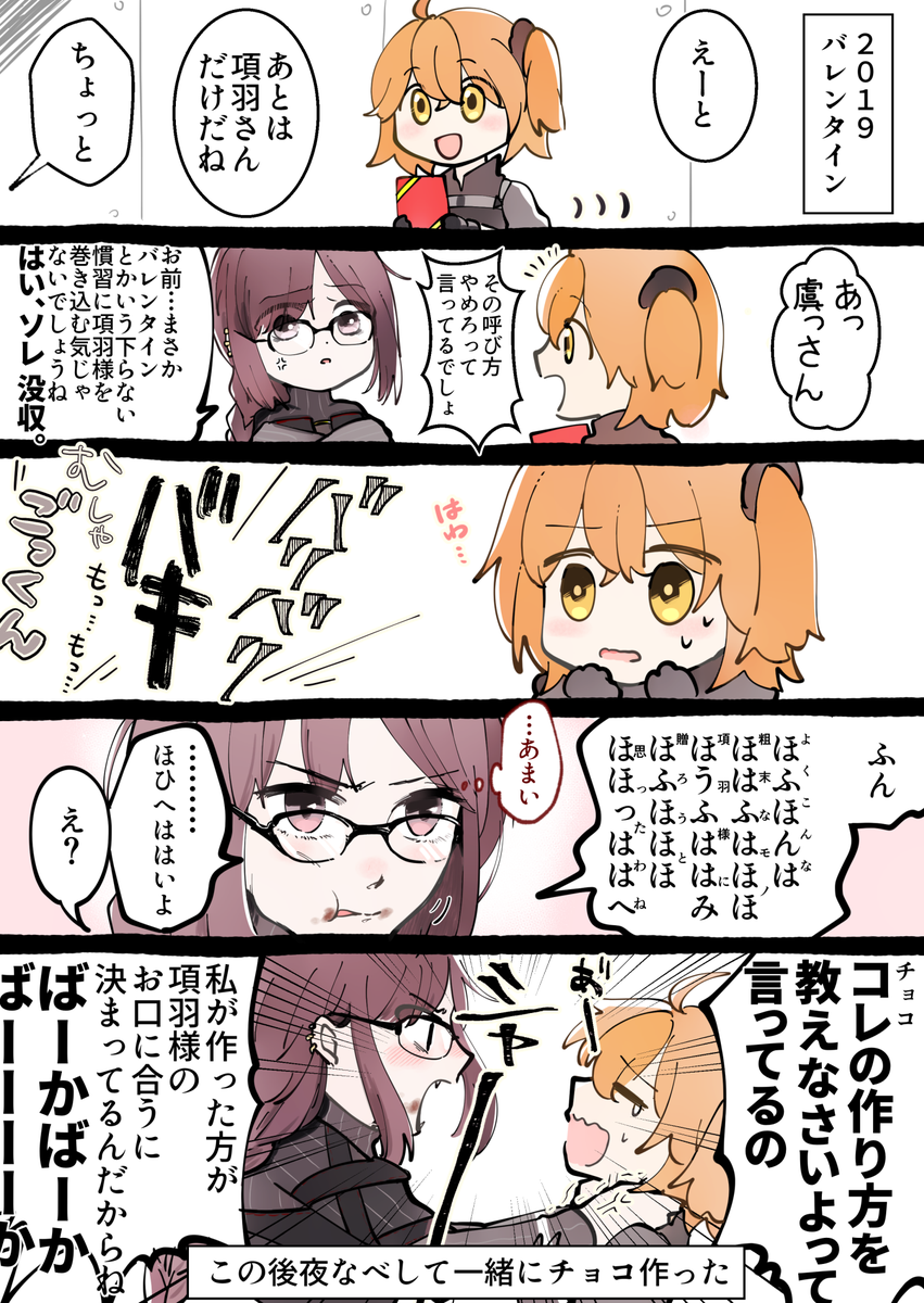 都邑暁尋 ちょろかわいいww