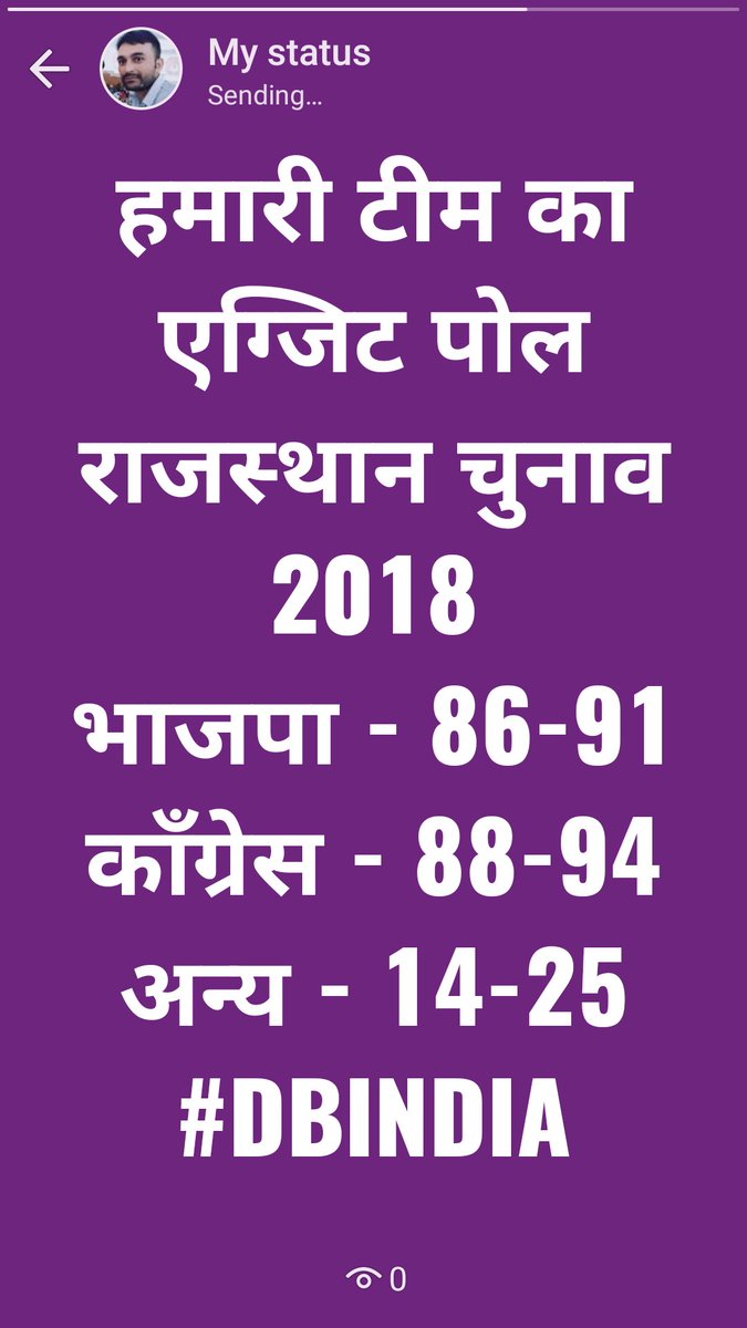 idilipbeniwal's tweet photo. #RajasthanElections2018 #exitpolls #DBIndia हमारी टीम का एग्जिट पोल
#RajasthanPolls2018
#ExitPollIndiaToday
#BJP - 86-91
#Congress - 88-94
#other - 14-25 https://t.co/VPo85g20wg