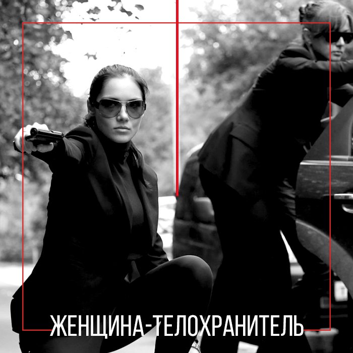 Необходимость скрыть