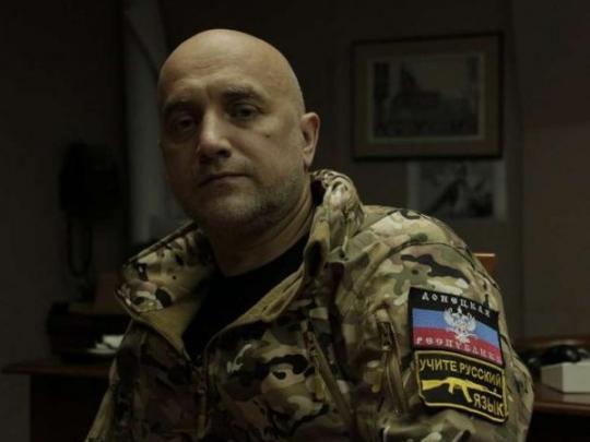 НА ДНЕ
Заместителем худрука по литературной части МХАТа стал террорист Захар Прилепин
"И уж вспомнить неприлично, чем предстал театр МХАТ" В.Высоцкий
