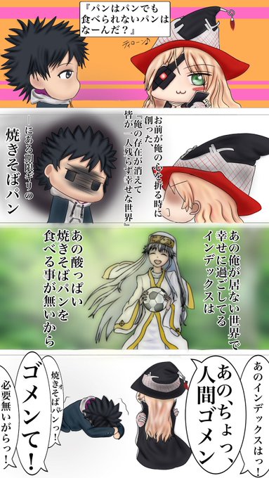 無念 3ocjeoihl3de8s9 さんの漫画 27作目 ツイコミ 仮 無念 3ocjeoihl3de8s9 さんの漫画 27作目 ツイコミ 仮