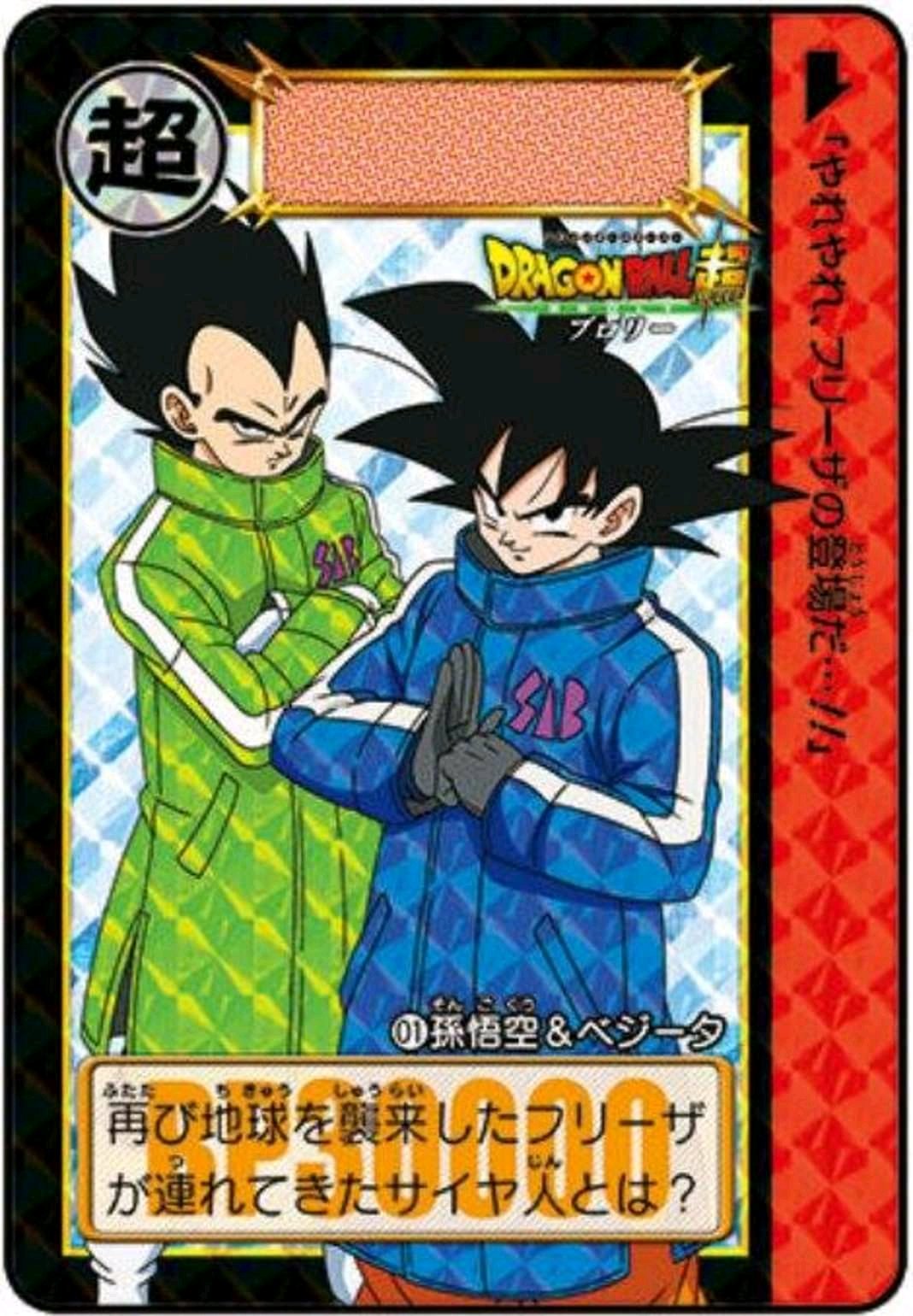 Dragon Ball Info Twitter पर Cada Dia Que Pasa Nos Acerca Mas Al Dia Tan Esperado Disfrutemos De Estas Nuevas Cartas De Dbsbroly Dbs Dbz Dbgt Dragonball Dragonballsuper Dragonballsuperbroly T Co Slimxnart8