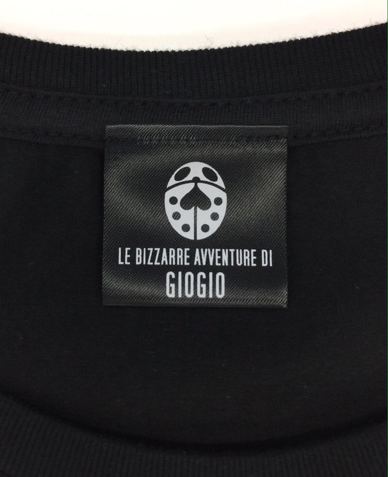 ウルトラジャンプ12月号応募者全員サービス「ジョジョの奇妙な冒険
