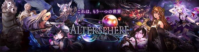 シャドバで ファフニール が話題に シャドウバース トレンディソーシャルゲームス