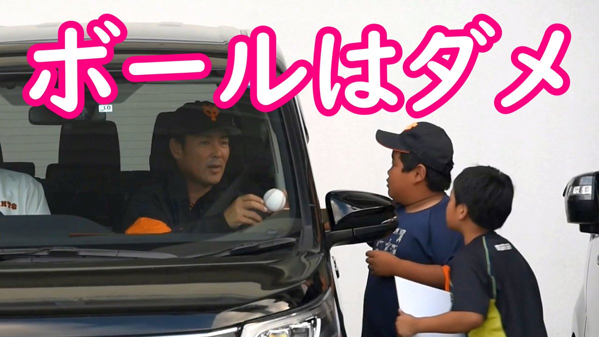 あいしかわ Pa Twitter サイン書き 巨人秋季キャンプ 18 1103 T Co Utxqzzxdpn 宮崎県 宮崎市 サンマリンスタジアム ひむかスタジアム 木の花ドーム 読売ジャイアンツ 巨人軍 秋季キャンプ 宮崎キャンプ 吉川尚輝 戸根千明 水野雄仁 田口麗斗 あいしかわ Pa Twitter サイン書き 巨人秋季キャンプ 18 1103 T Co Utxqzzxdpn 宮崎県 宮崎市 サンマリンスタジアム ひむかスタジアム 木の花ドーム 読売ジャイアンツ 巨人軍 秋季キャンプ 宮崎キャンプ 吉川尚輝 戸根千明 水野雄仁 田口麗斗