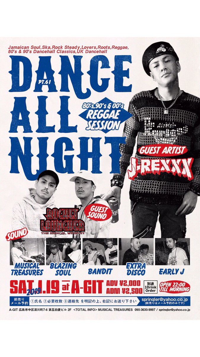 shootin_rl's tweet photo. 来年の1/19(土)は広島A-GITにてDANCE ALL NIGHT！ゲストLIVEにJ-REXXX！！久々にレコードプレイもするし、普段DANCEHALLの現場ではあまりかけないようなDUBも色々とかけたいと思ってます🔥🔥
皆さんよろしくお願いします！！

#dance_all_night #hiroshima #a_git #reggae #dancehall #party #club https://t.co/steiSX80FA