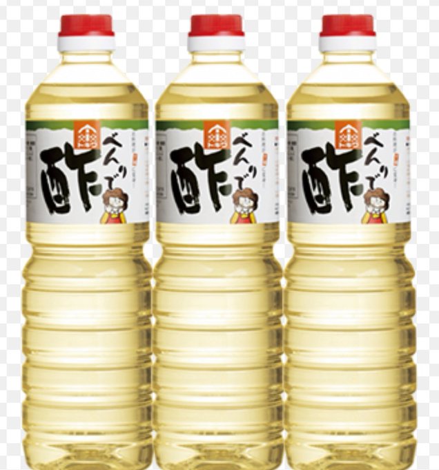 べんりで酢の販売店はココ さすがだね