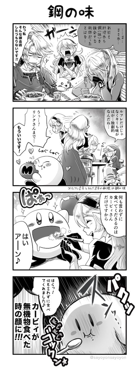 Twoucan スマブラx の注目ツイート イラスト マンガ Twoucan スマブラx の注目ツイート イラスト マンガ