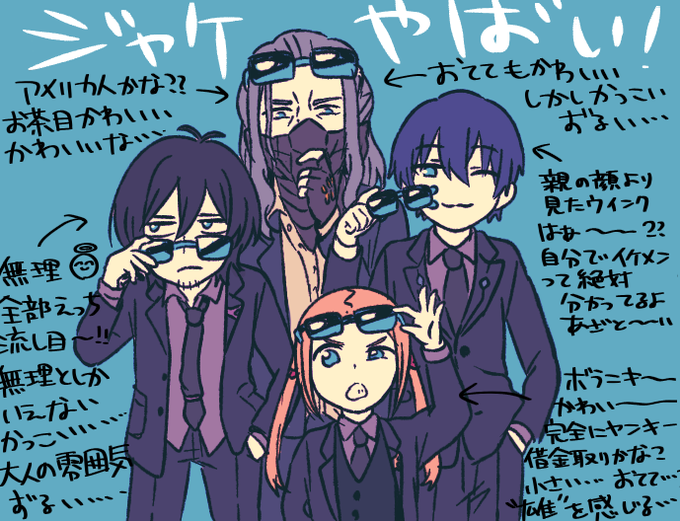 新世紀中学生のtwitterイラスト検索結果 古い順