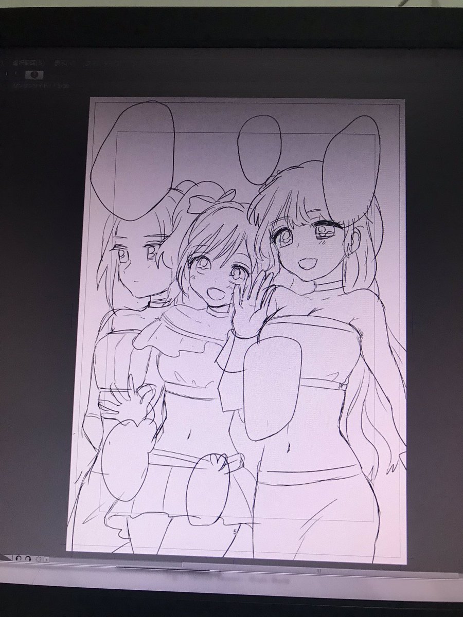 描いています 