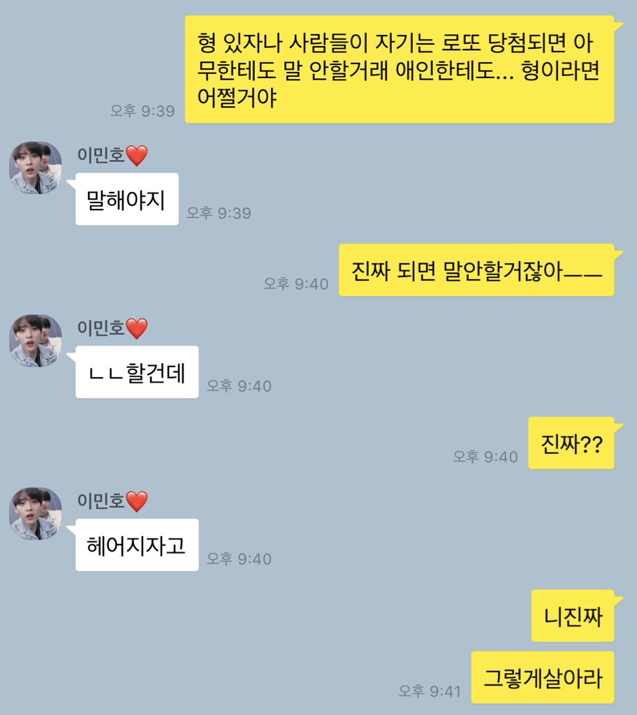 믾황 카피페 (@mhcpp_) on Twitter photo 