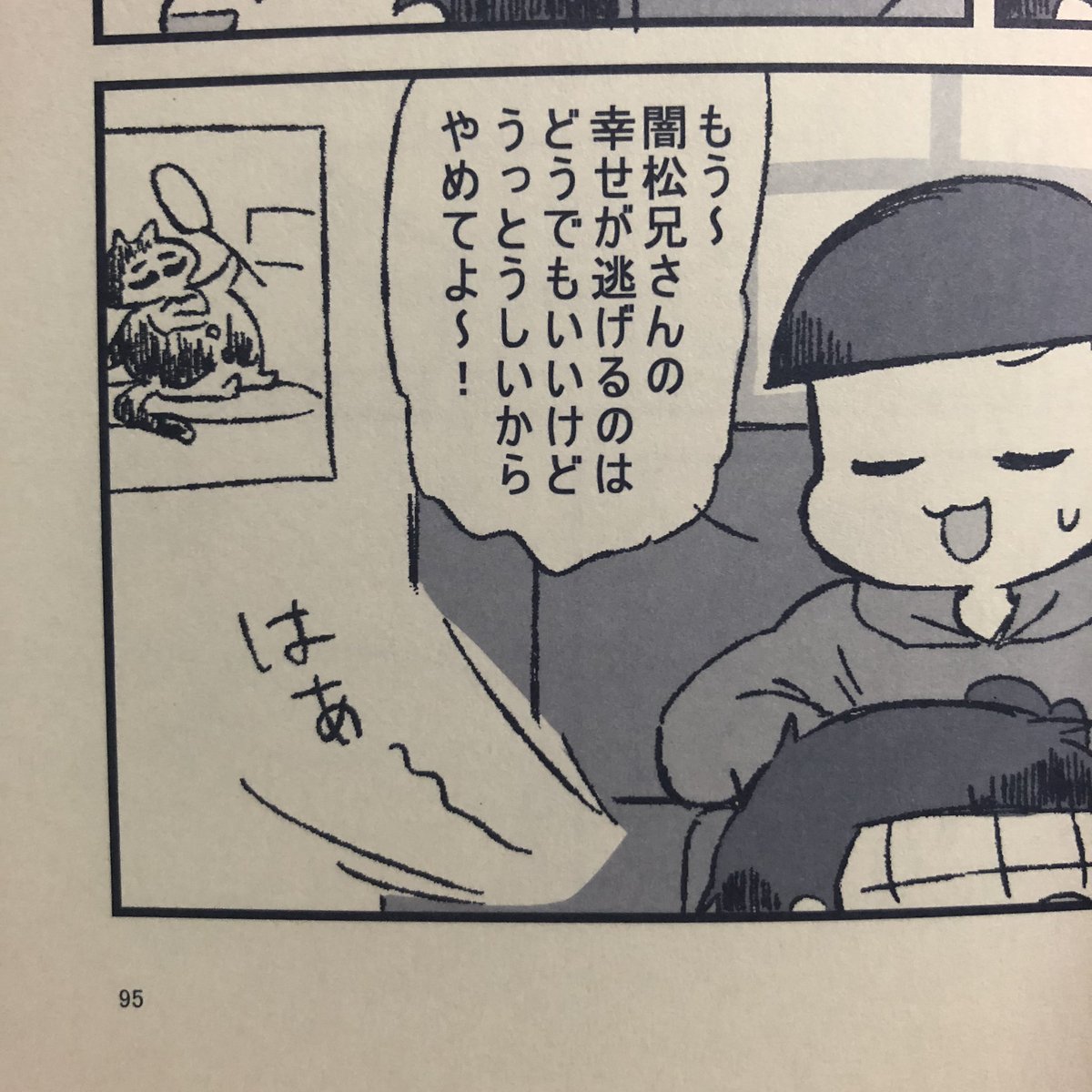いま私が夢中になってる4季のキャッツなんですけどね
実は私の松のどーじんし最初の一冊からちまちま描いてた猫たち、キャッツに出てくる猫たちなんですよ。
気づいてくれてた人いるかな?
↓の他にもいるよ? 
