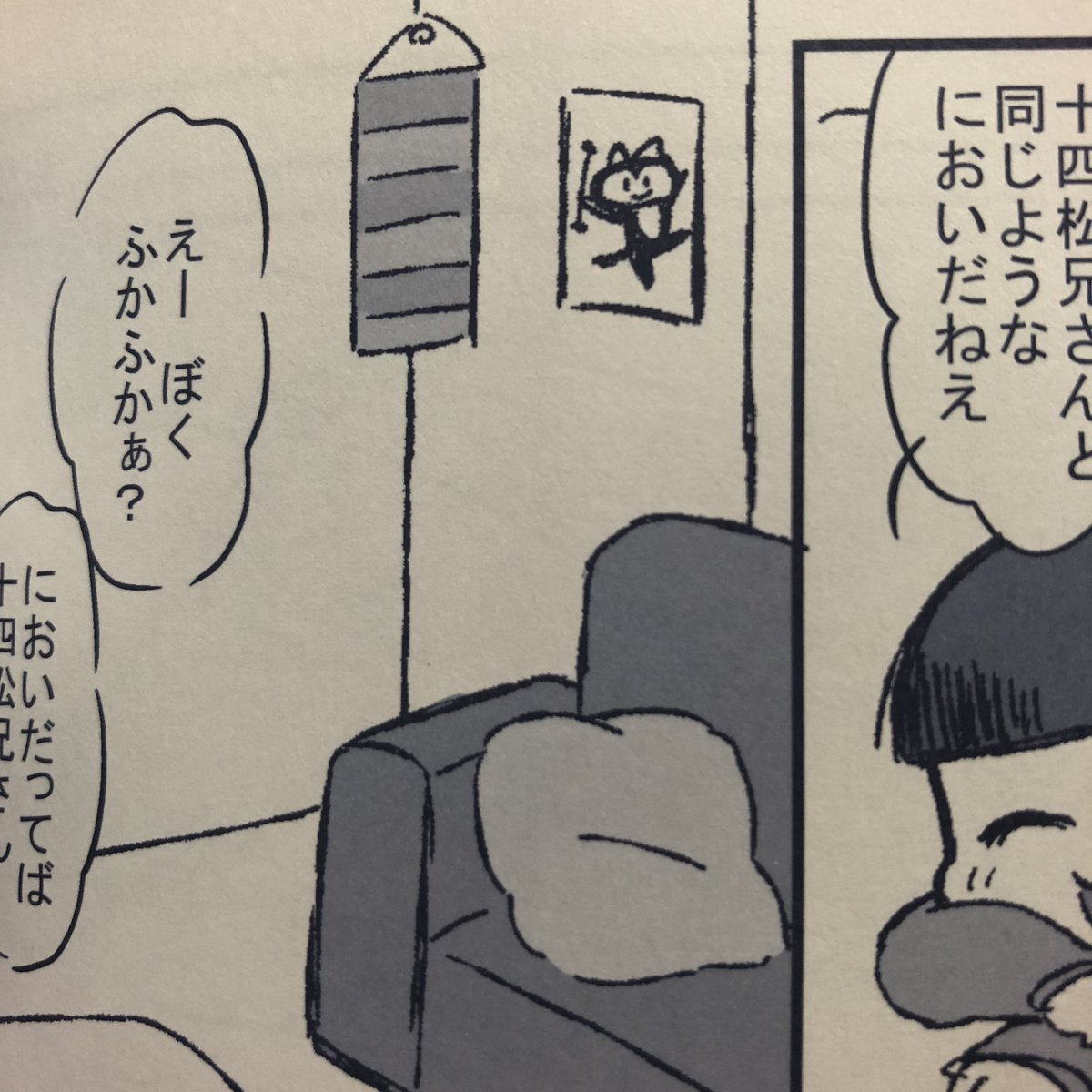 いま私が夢中になってる4季のキャッツなんですけどね
実は私の松のどーじんし最初の一冊からちまちま描いてた猫たち、キャッツに出てくる猫たちなんですよ。
気づいてくれてた人いるかな?
↓の他にもいるよ? 