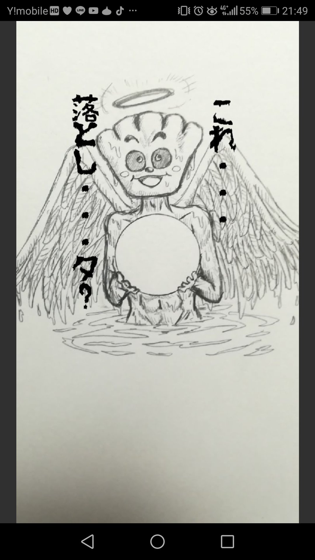 ホム画 Twitter Search Twitter