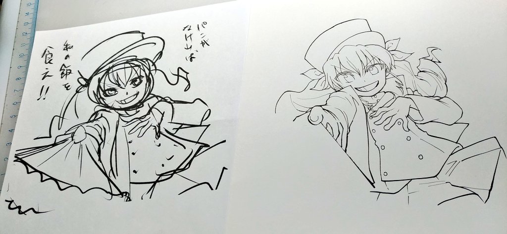 ちなみにこんな感じで下書き(左)から清書(右)
消しゴムがけ要らずだね! 