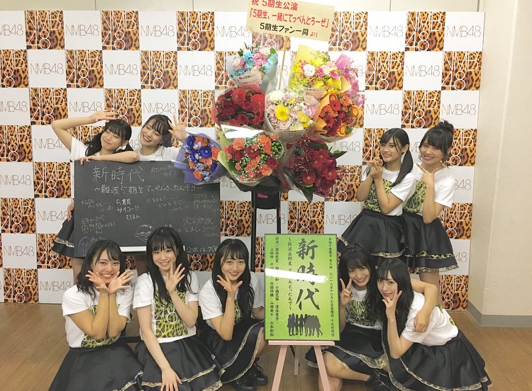 NMB48劇場スペシャルウィーク単独十番勝負 Queentet 生写真 NMB48劇場スペシャルウィーク単独十番勝負 Queentet 生写真
