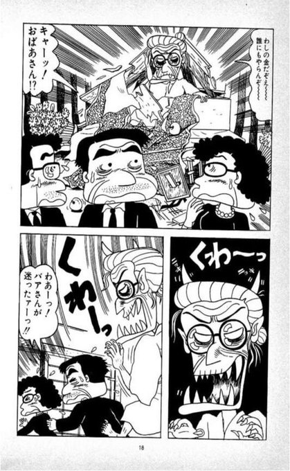 鎌倉ものがたりのtwitterイラスト検索結果