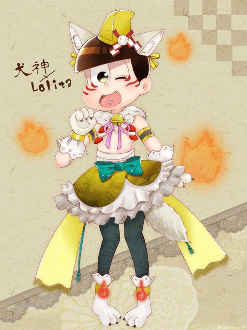 妖怪松のtwitterイラスト検索結果 古い順 妖怪松のtwitterイラスト検索結果 古い順