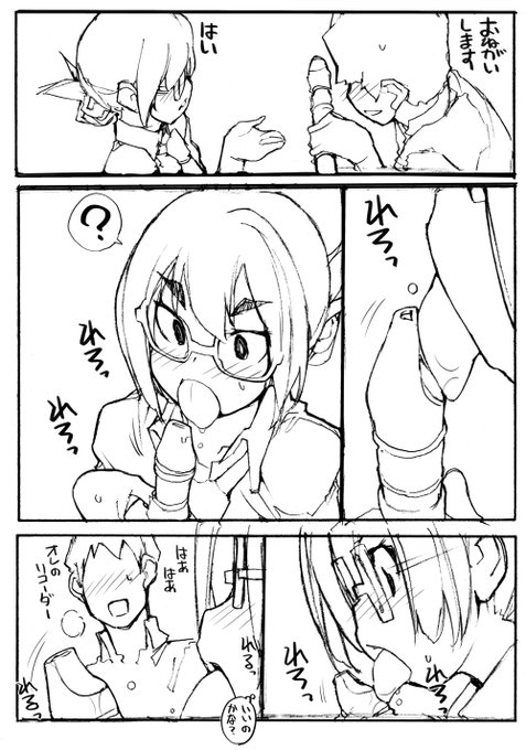 近況報告12月7日 ブス山さんと童貞紳士達(仮)進捗12
クラスメイトとリコーダー
ろくもんせんHP→https://t.co/DKHLBvSzn4 