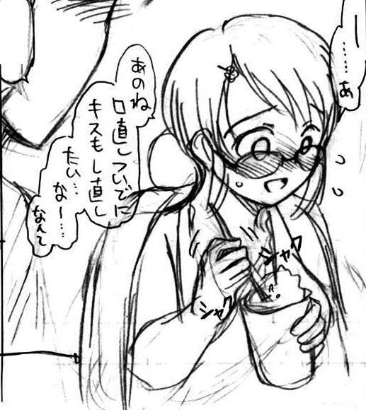 ニコニコ漫画内BOOK☆WALKERで、同人誌「しあわせ未満」に収録されている短編漫画3話分公開中!(毎週(木)更新)今回更新分は水着回、海でキャッキャしてますw カットは没ネームとラフイメージから。真冬ですが、年上眼鏡っ娘で低身長な奥さんとの夏の海をお楽しみ下さい!
https://t.co/QY6APpRssD
