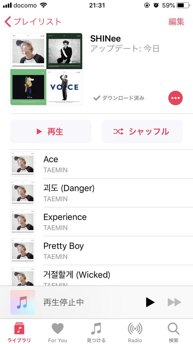 3nho's tweet photo. どーしてもアルバムを並べたくてプレイリスト作ったけどタイトル思いつかない…
#TAEMIN #ACE #JONGHYUN #BASE
#Key1stAlbumFace #ONEW_VOICE https://t.co/QTwh76O6c6