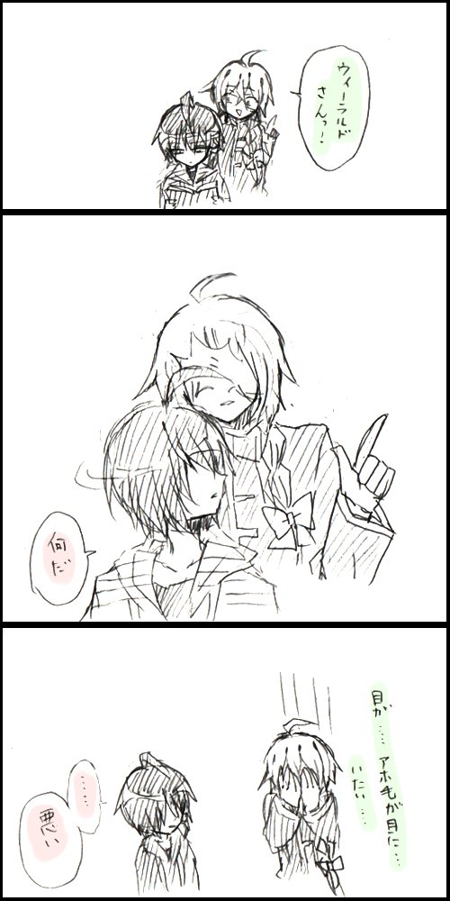 blueiziz's tweet image. お題箱より
【アーシェがウィラルドに迷惑している話】
（逆ならいくらでも思いつくけどあえてのそっちか……！と思ったお題です
　なかなか状況の想像がつかず難しかった……、でも楽しかったです）

１、２枚目　日本語版
３，４枚目　English ver
お題、ありがとうございました！

#WitchsHeart