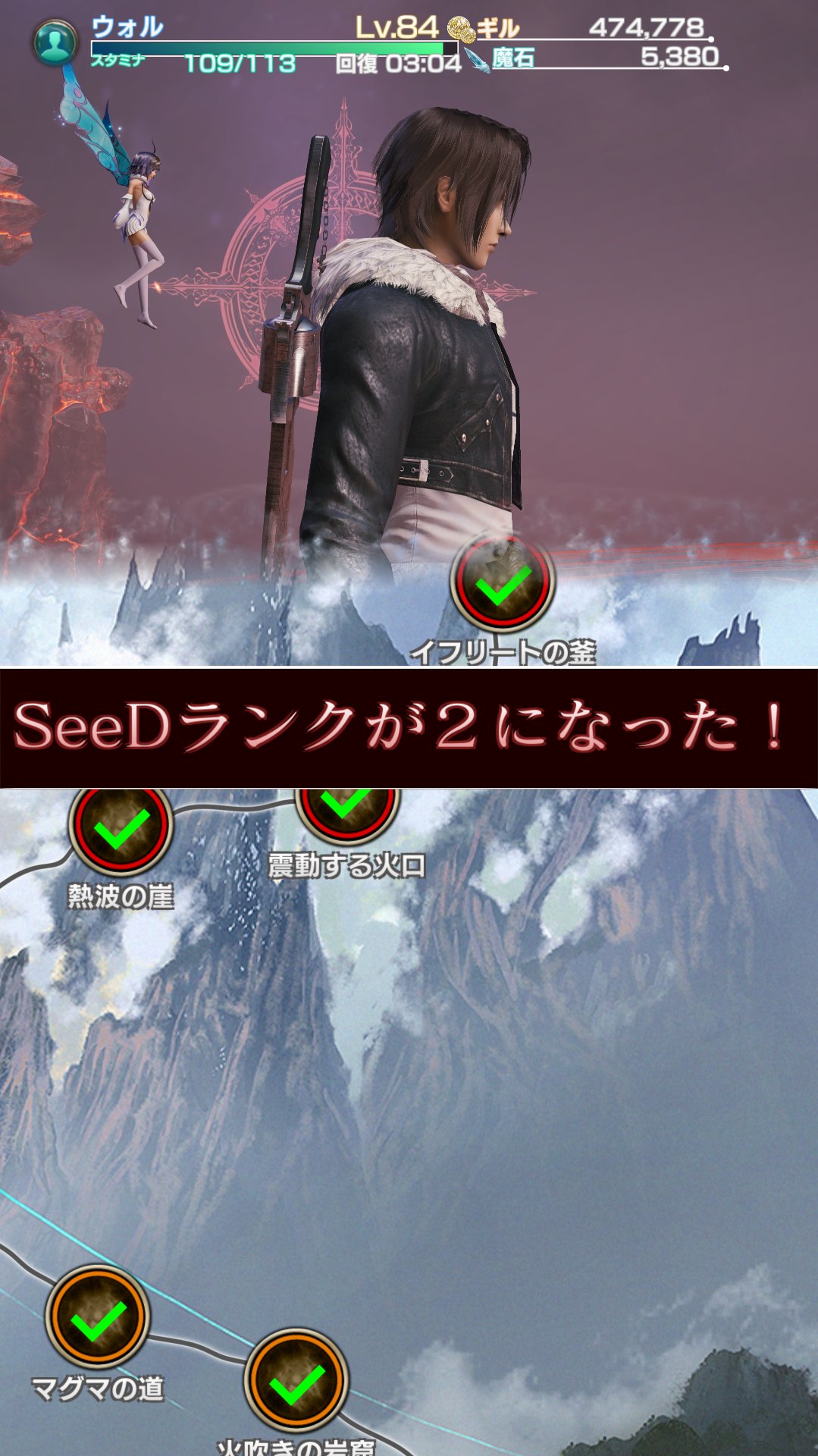 メビウス ファイナルファンタジー公式 白神lです 本日始まったff コラボの見どころを紹介 可能な限り原作を再現 心の声が 聞こえる ドローシステムは遊びやすいメビウスアレンジで登場 シードランクを上げると豪華報酬が貰える メビウス ファイナルファンタジー公式 白神lです 本日始まったff コラボの見どころを紹介 可能な限り原作を再現 心の声が 聞こえる ドローシステムは遊びやすいメビウスアレンジで登場 シードランクを上げると豪華報酬が貰える