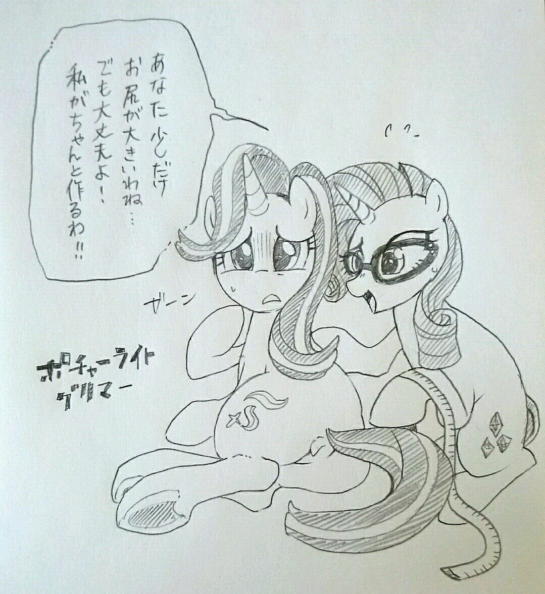 2016.10→2018.12
【リメイク】 