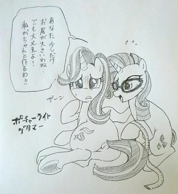 2016.10→2018.12
【リメイク】 