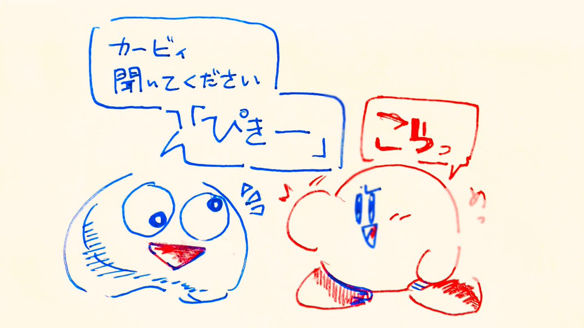 これはスタアラ関係ない落書き 