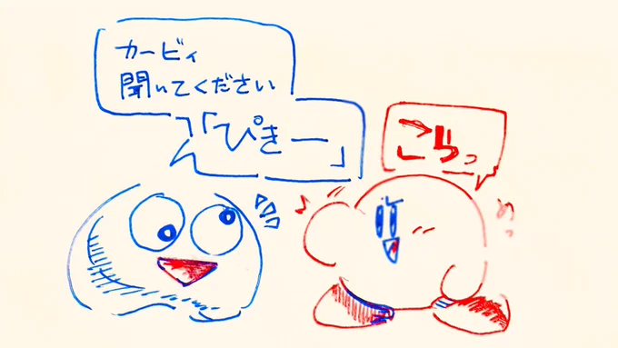 これはスタアラ関係ない落書き 