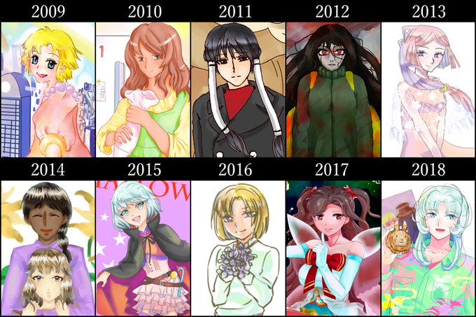 10年進化録のtwitterイラスト検索結果