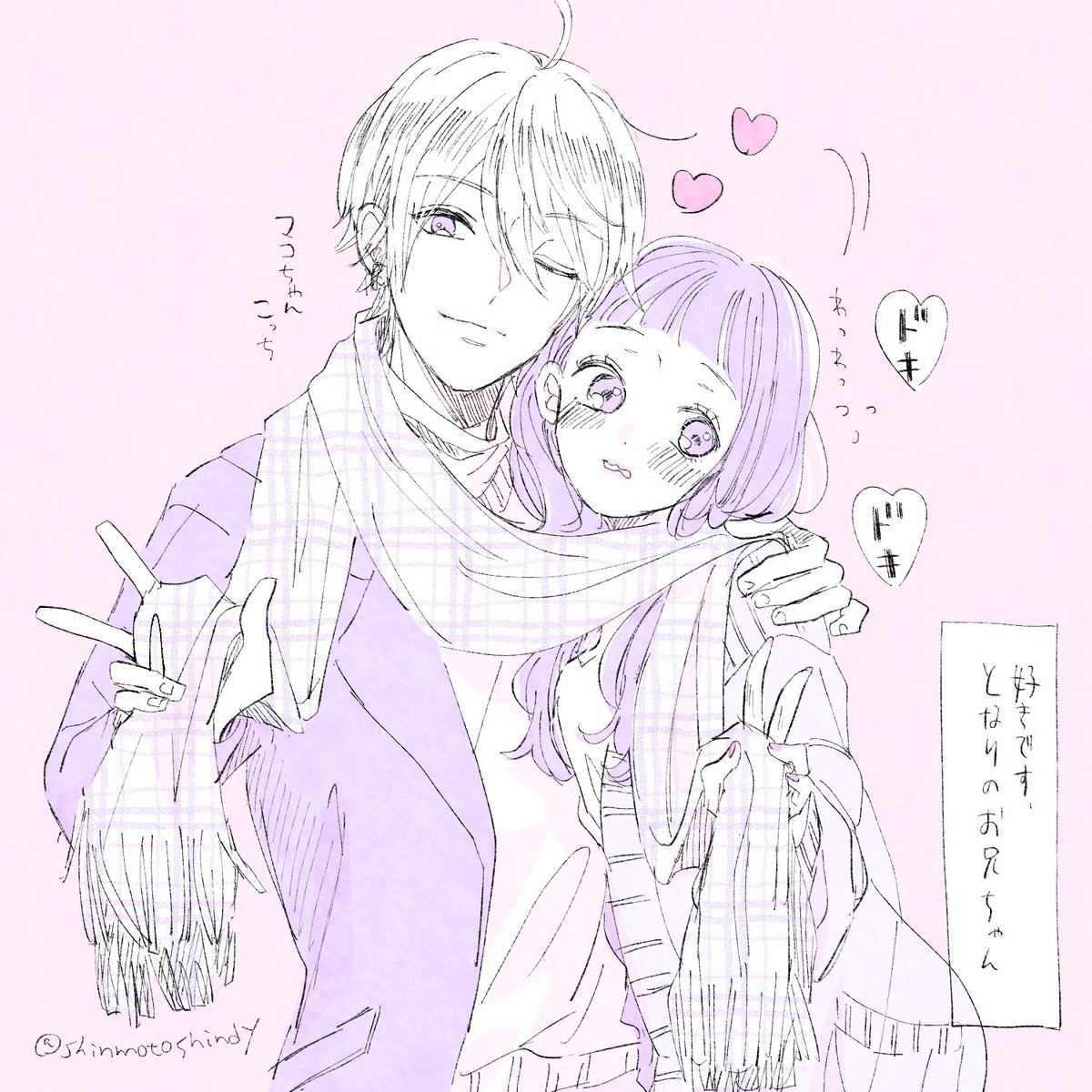 遠山みつき (@mituki120toyama) / Posts / X