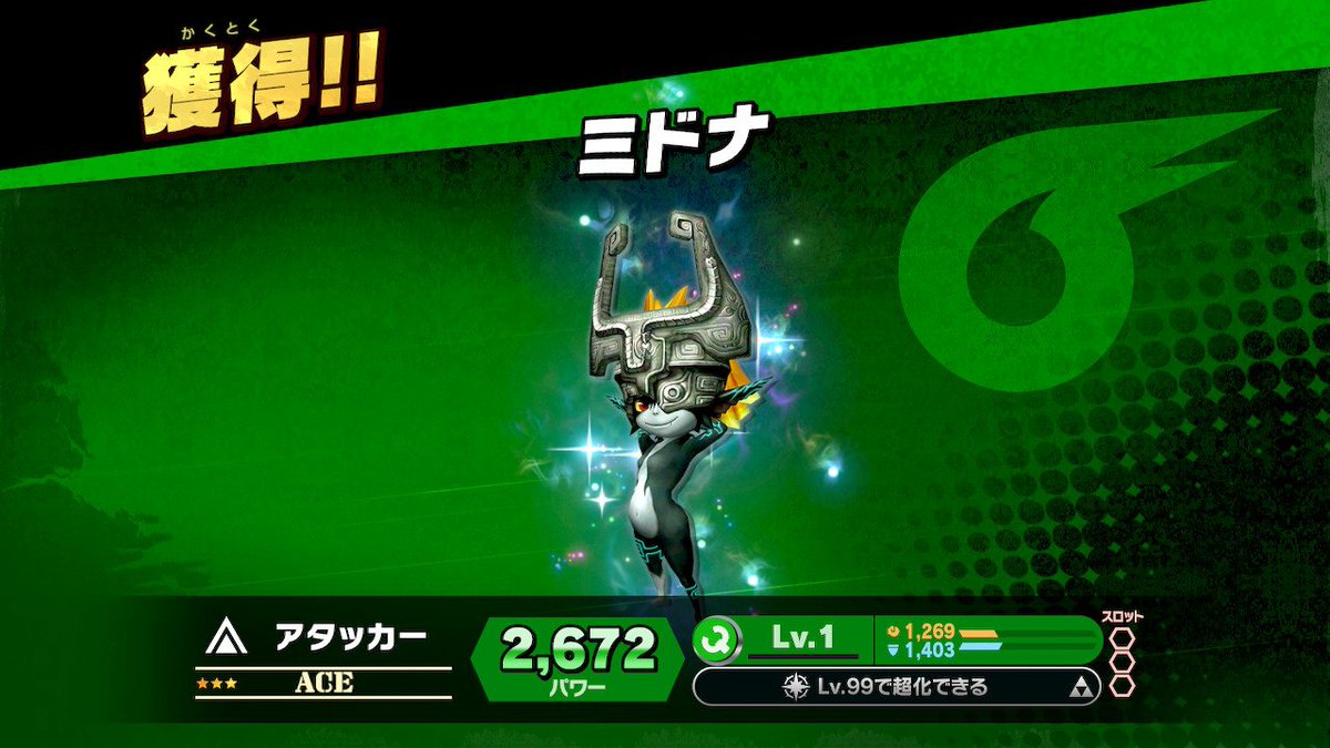 ミドナかわいい…ウルフリンクのamiiboでスピリッツもでました ミドナかわいい…ウルフリンクのamiiboでスピリッツもでました