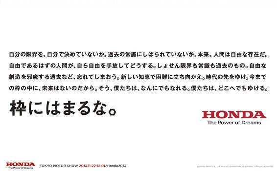 前中りょう 師走はほんまバタバタ その分充実してるっちゃしてる 枠にはまるな 5年前に出逢った言葉 そっから俺の座右の銘的な言葉 なんか挑戦する時に特に思う言葉で 今まさにそれ とは ある意味 枠 画角 にはまってない前中です