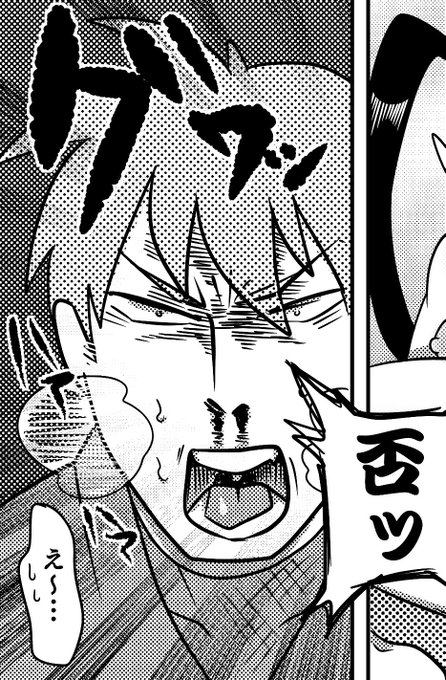 (この原稿見るの)ひさしぶりだなぁ! 