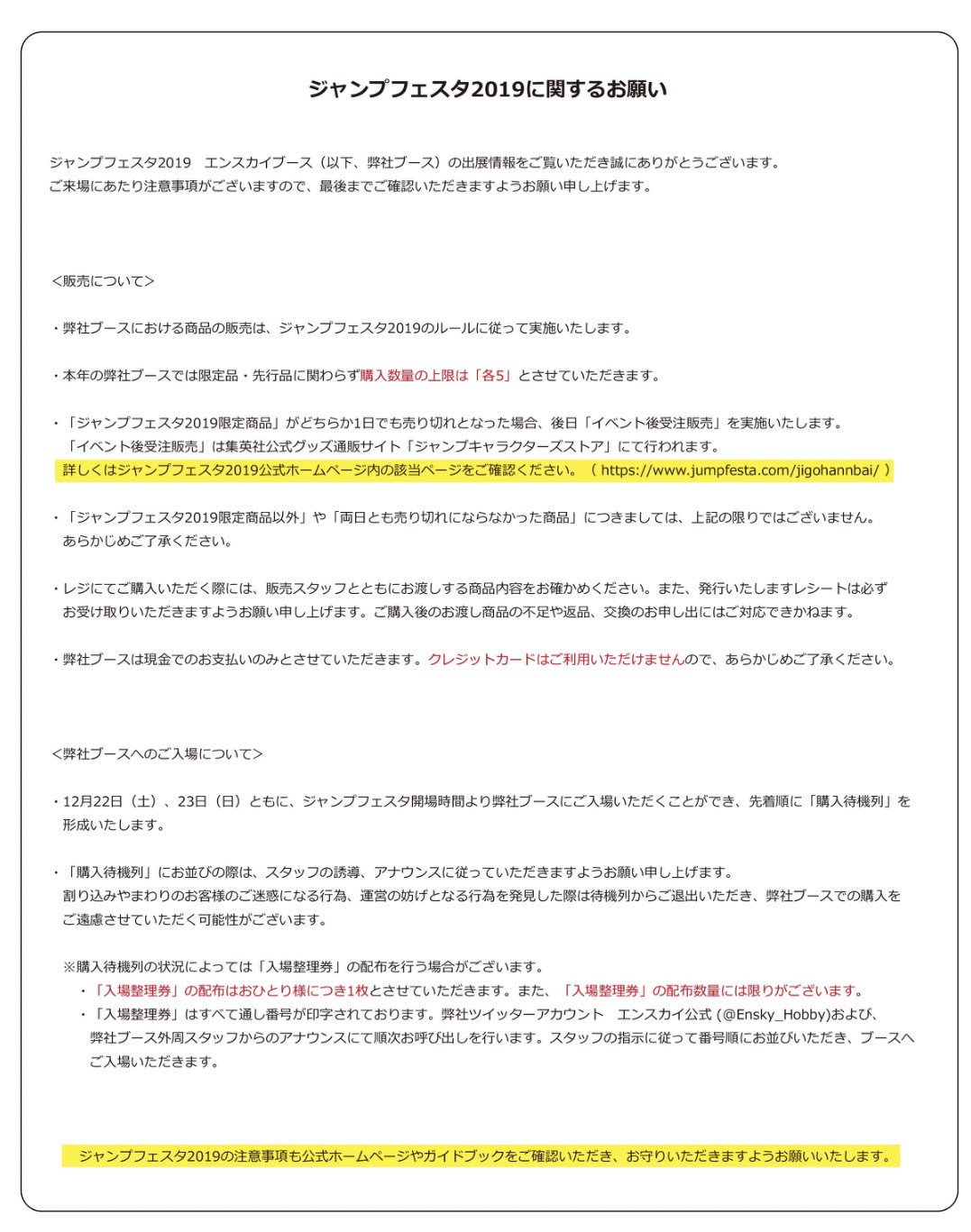 りん 家庭教師ヒットマンreborn情報をお届け ジャンプフェスタ19の エンスカイブース での家庭教師ヒットマンrebornグッズ 生ブロマイド 5枚組 まるかく缶バッジa B 3個組 家庭教師ヒットマンreborn ジャンフェス19 エンスカイブース りん 家庭教師ヒットマンreborn情報をお届け ジャンプフェスタ19の エンスカイブース での家庭教師ヒットマンrebornグッズ 生ブロマイド 5枚組 まるかく缶バッジa B 3個組 家庭教師ヒットマンreborn ジャンフェス19 エンスカイブース