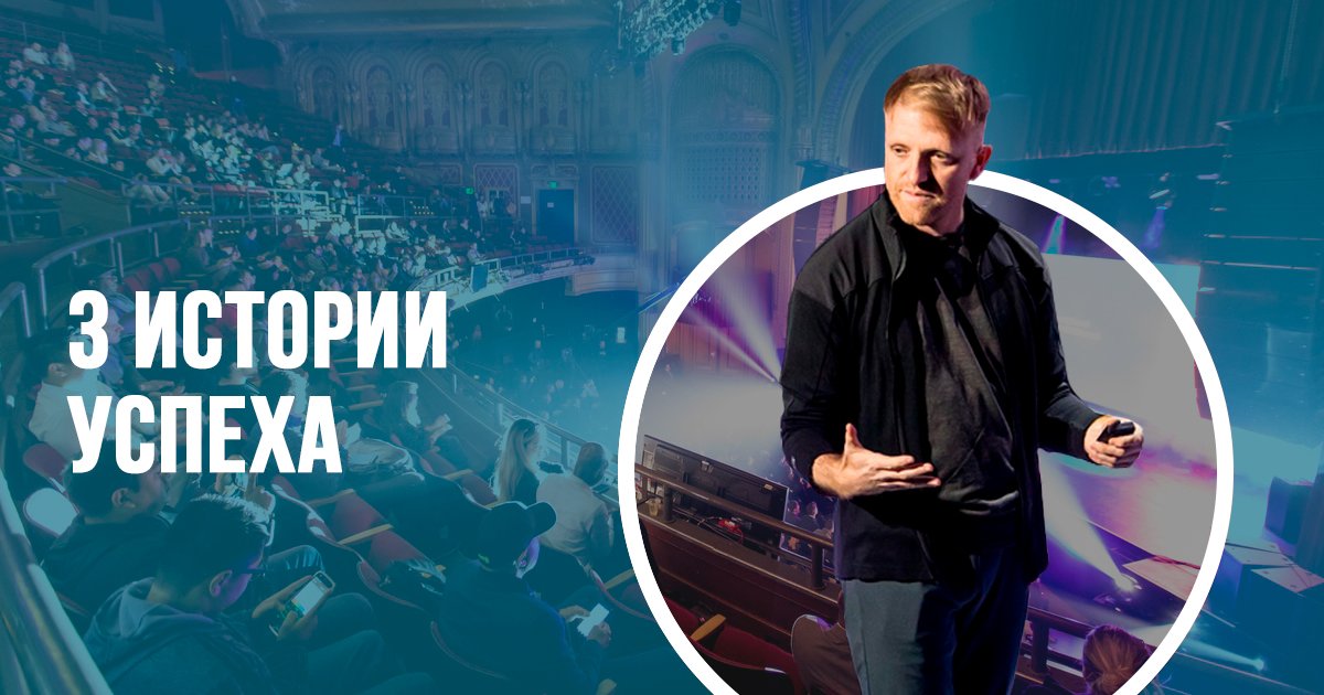 Как не бояться воплощать свои идеи в жизнь? Что формирует великое будущее? Об этом и многом другом рассказал наш спикер, сооснователь краудфандинговой платформы Kickstarter, Чарльз Адлер на первой конференции АМОКОНФ в США.

amocrm.ru/blog/28/231143…