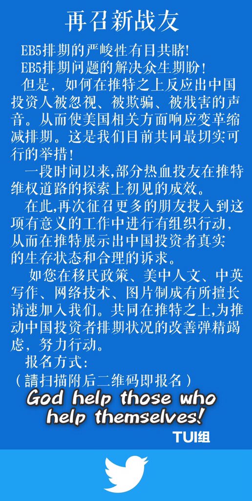 SeaHihi815's tweet photo. #EB5 #eb5program #EB5Visa #EB5Investment #eb5projects #EB5Investor
We are waiting you ❤️
Join us ! Come on!
Pls,contact me...🎄🎊 https://t.co/mfj0TKvwdo