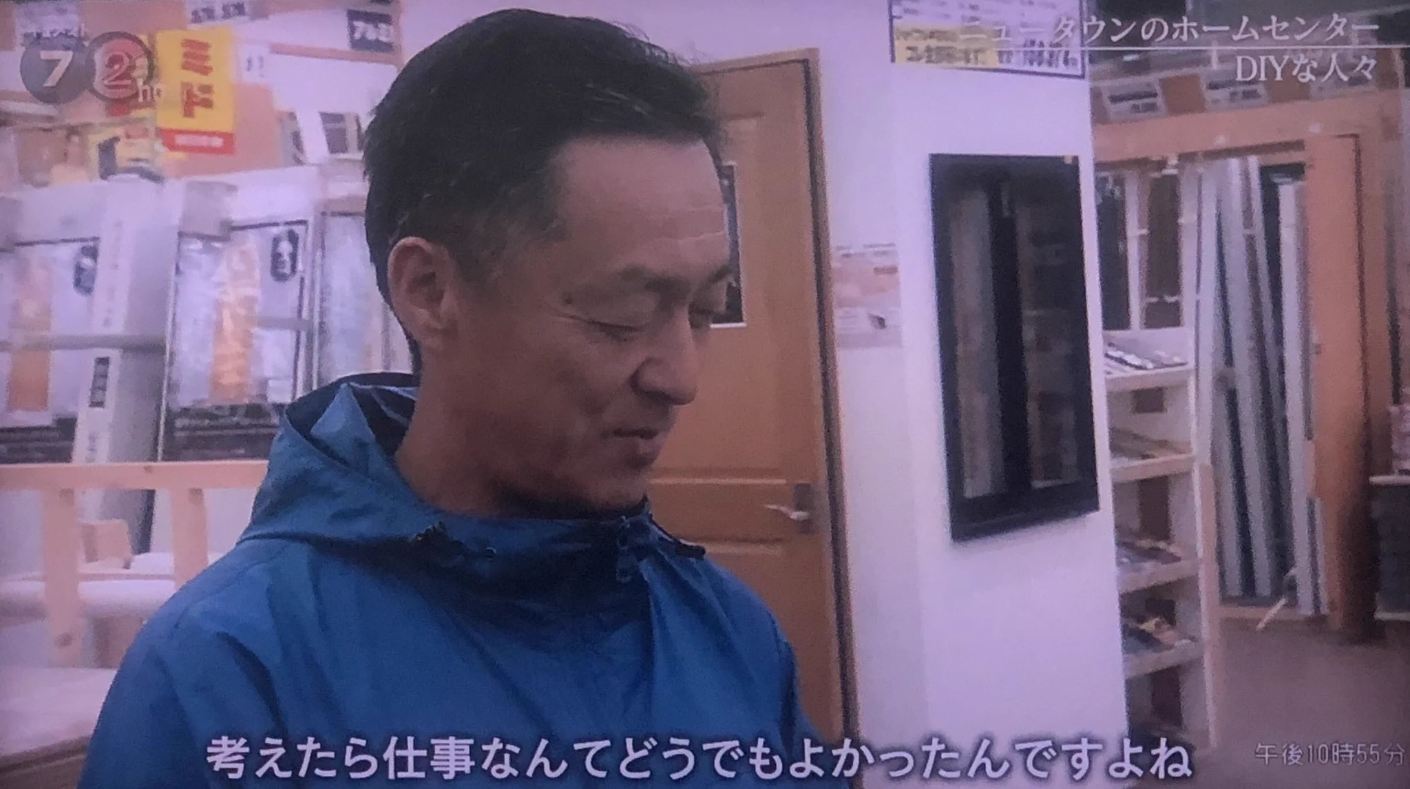 今を大切にしたいと思える話。退職して夫婦の時間が持てると思った矢先に……。