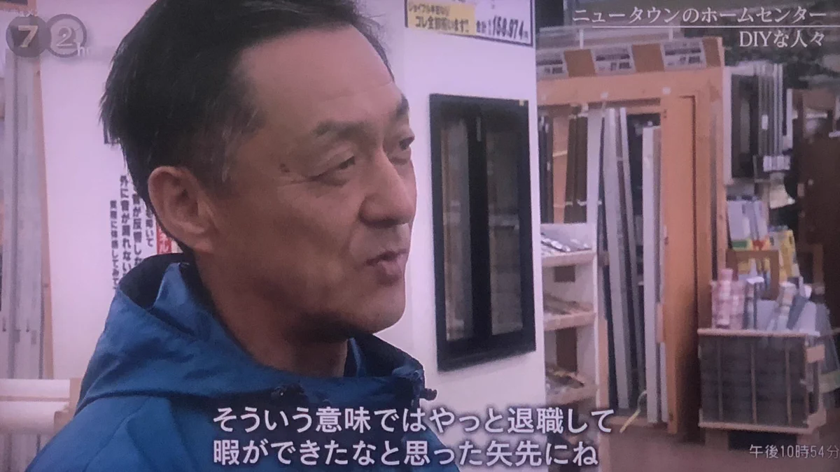 今を大切にしたいと思える話。退職して夫婦の時間が持てると思った矢先に……。