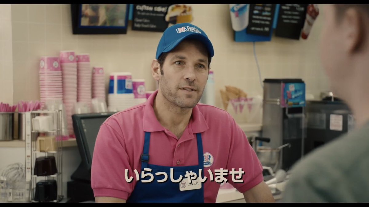 ビニールタッキー マジな話 サーティワンのバイトをクビになったこともあるおじさんが宇宙を救う最後の切り札だったとしたら俺は感動で死んでしまうかもしれない