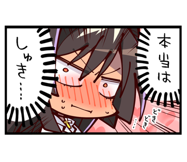しゅき系が多い鏡子スタンプ(と妹)。今朝申請しましたー冬コミ当日までに公開できるだろうか…早すぎても本のネタバレになりそう。 