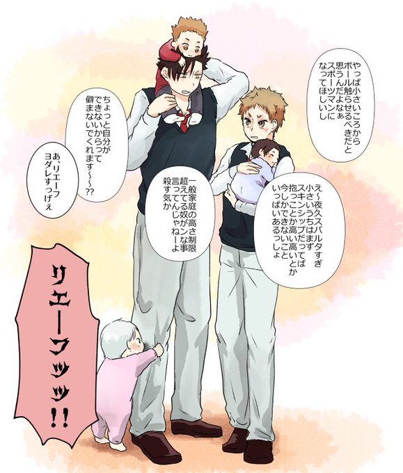 黒尾のtwitterイラスト検索結果