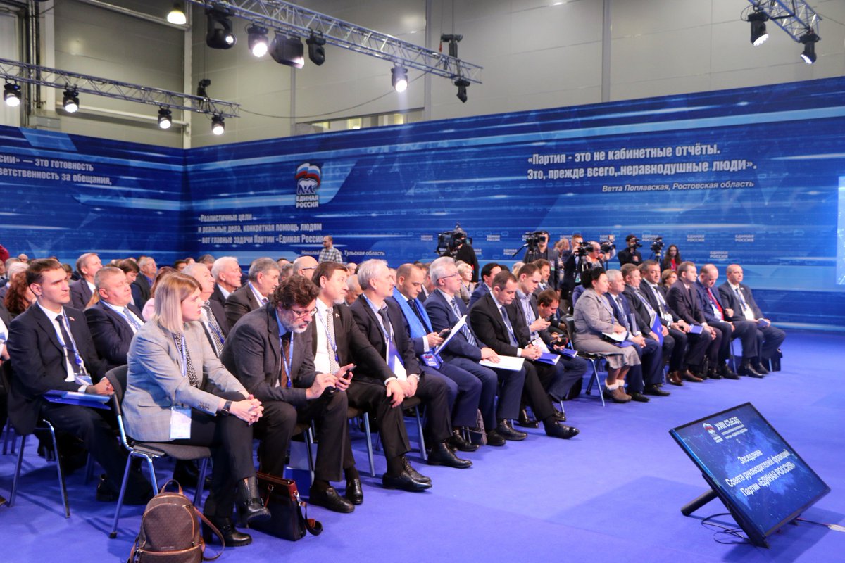 Первый день работы XVIII Съезда Партии завершается заседанием Совета руководителей фракций #ЕдинаяРоссия

В заседании принимают участие руководители <a href="/FrakciaERIOD/">Фракция ЕР ИОД</a> и <a href="/Frakcia_ER_IGD/">Frakcia ER IGD</a> Анатолий Буров и Сергей Томс

#ЕРсъезд #ЕР37 #ИвановскаяОбласть #Обновление