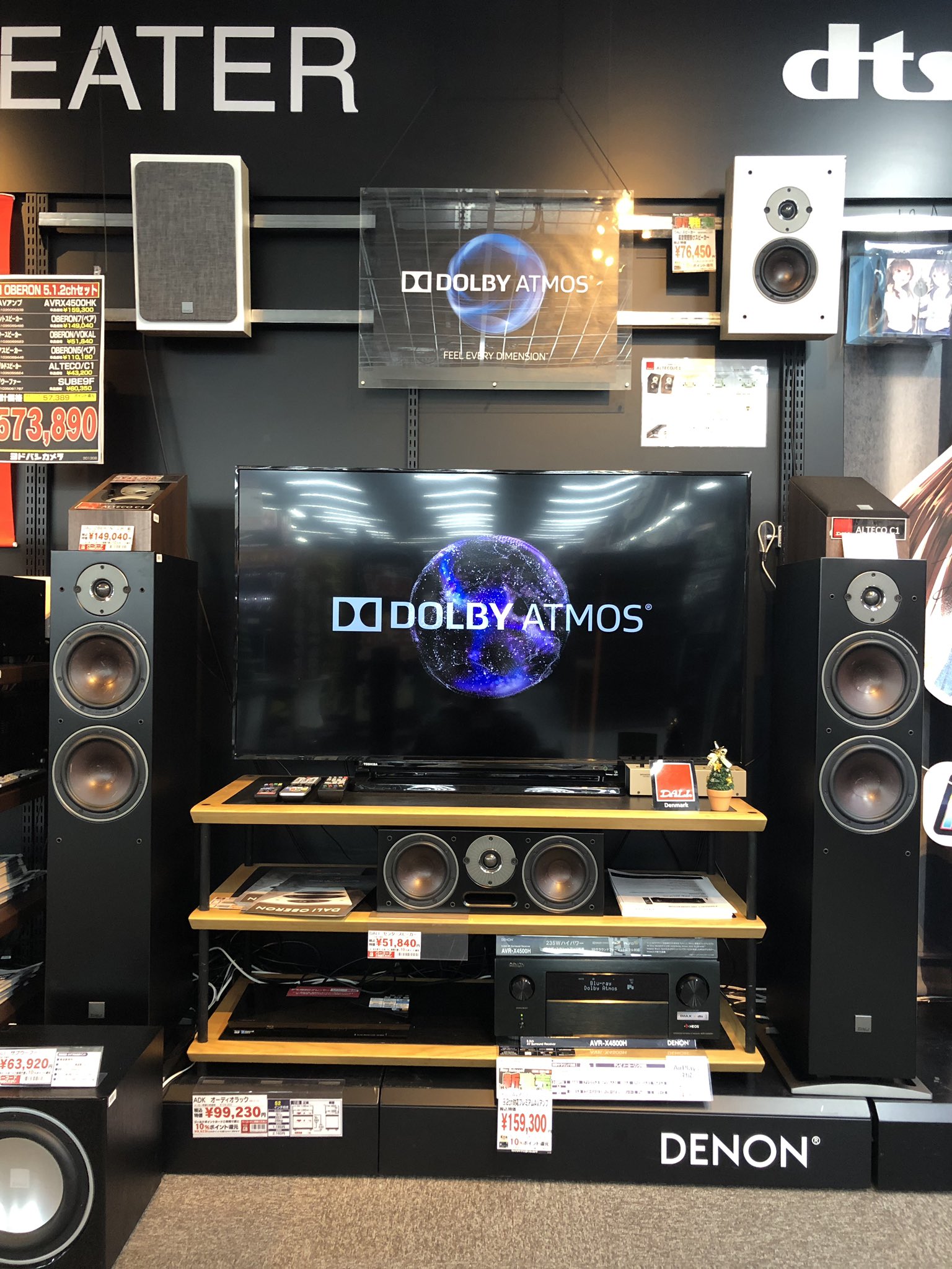 DALI スピーカー　DENON アンプ　セット ぷちDENON в X: „DALIの新製品、壁掛け対応のスピーカー OBELON