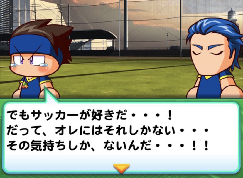 ゆーけい 海皇山はパワサカ君に萌える学校なので多少は ね