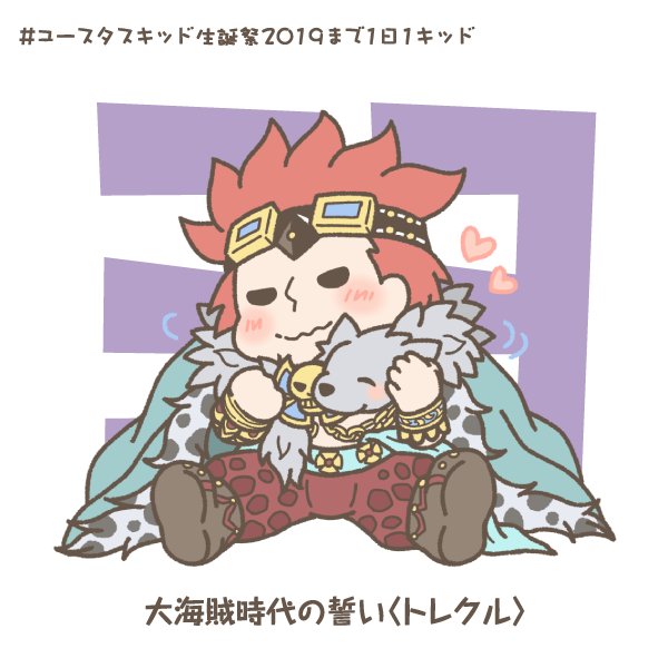 は を救う おぎゃあ怪獣 ユースタス キッド生誕祭19まで1日1キッド 生誕祭まであと32日 4日目はグラバトより学ランキッドくんをお送りします この番長のような 覚えてる人いるかなぁ は を救う おぎゃあ怪獣 ユースタス キッド生誕祭19まで1日1キッド 生誕祭まであと32日 4日目はグラバトより学ランキッドくんをお送りします この番長のような 覚えてる人いるかなぁ