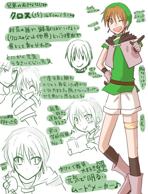 僕っ娘のtwitterイラスト検索結果 古い順